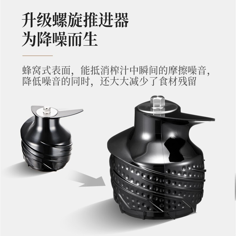 惠人 (HUROM)原汁机无网韩国进口多功能大口径家用低速榨汁机H-201-BIA04(WH) 白色