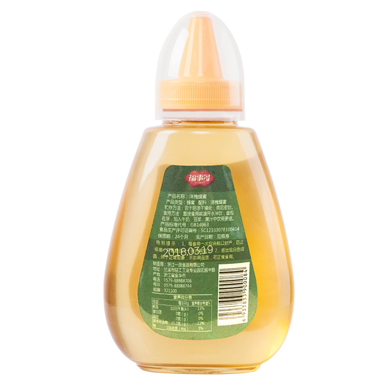 福事多洋槐蜂蜜500g 瓶装液态蜜天然农家纯土蜜蜂蜜制品冲饮品