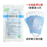 奥邦[无菌]一次性使用医用口罩(100只/组) 单位组