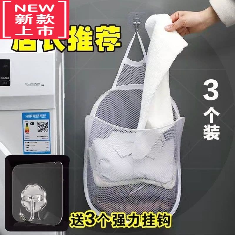 可莉允洗澡玩具收纳网宝宝网兜挂袋浴室玩具沥水可挂式大蒜兜葱姜蒜袋图片