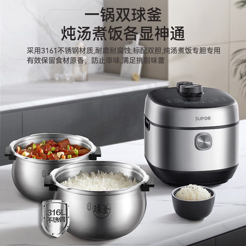 苏泊尔电压力锅5L高效烹饪美味速达持续沸腾SY-50FH71Q高清大图