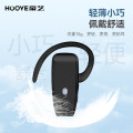 豪艺(HooYe)M50R接收耳麦(单个装) 无线对讲讲解接收器 一对多解说器电子导览机非入耳讲解器耳机