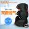 Combi 康贝宝驹Buon Junior儿童安全座椅汽座 3-11岁