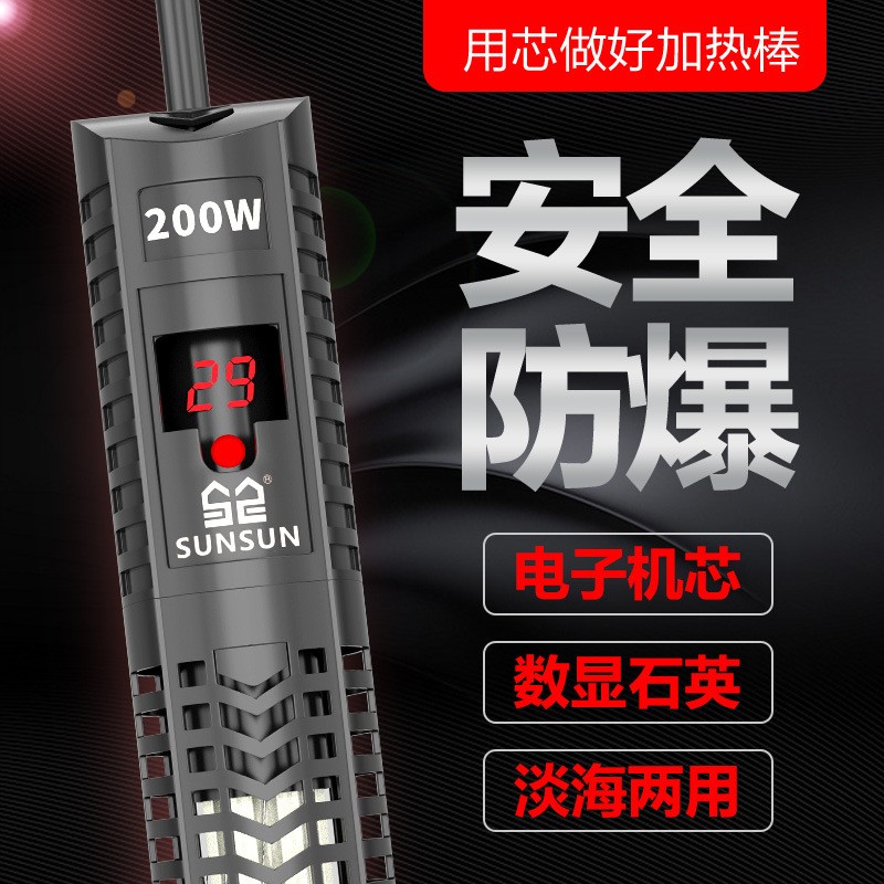 鱼缸加热棒防爆玻璃水族箱自动恒温淡海两用小型缸乌龟加热器高清大图