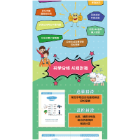 正版新书]英语自然拼读 儿歌(为中国孩子设计的英语启蒙书,抖