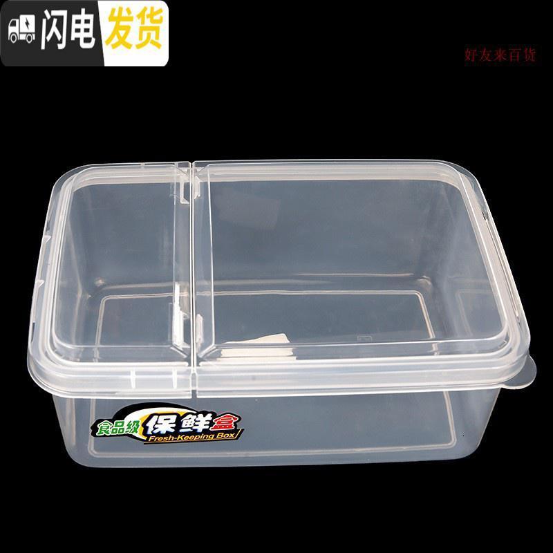 三维工匠化妆盒翻盖保鲜盒塑料保鲜盒饭盒储物盒子折叠保鲜盒装米盒收纳盒 287款25.2*17*10.1cm