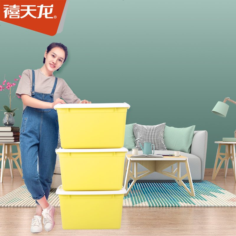 家用衣服收纳箱大号玩具书本塑料整理箱日系磨砂储物箱