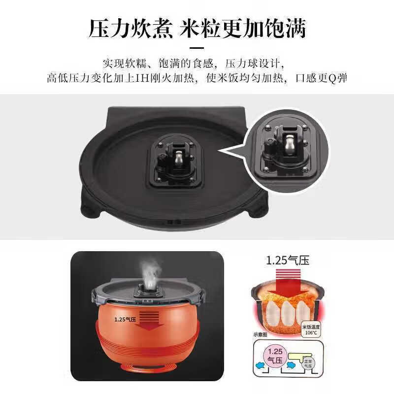 虎牌(tiger)压力IH涂层电饭煲JPM-H10C 黑色 3L高清大图