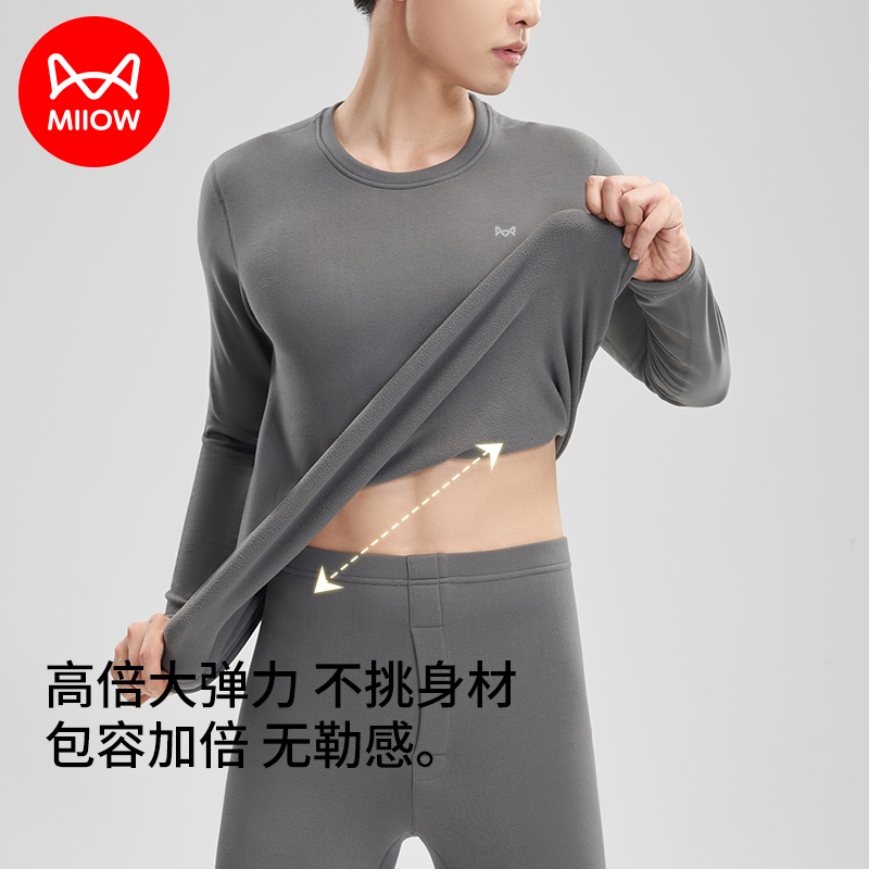 猫人保暖内衣男士加厚加绒冬季发热秋衣秋裤套装发热防寒300g