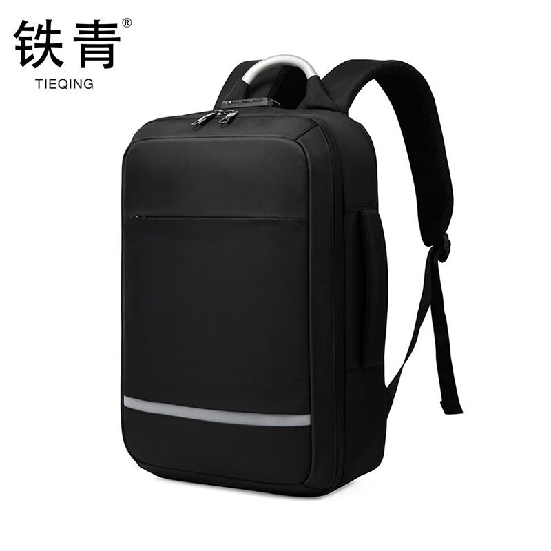 铁青背包U6 个高清大图