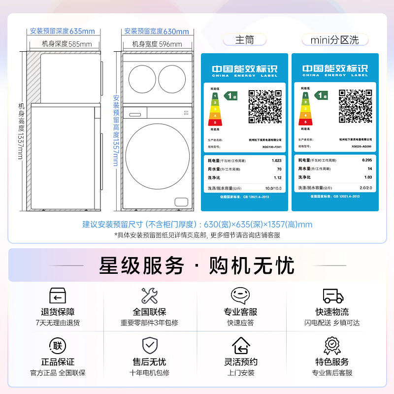 松下(Panasonic)白月光搭搭三筒洗衣机洗烘套装12KG洗+1KG烘滚筒全自动三桶内衣洗 多筒F2A1+AD280高清大图