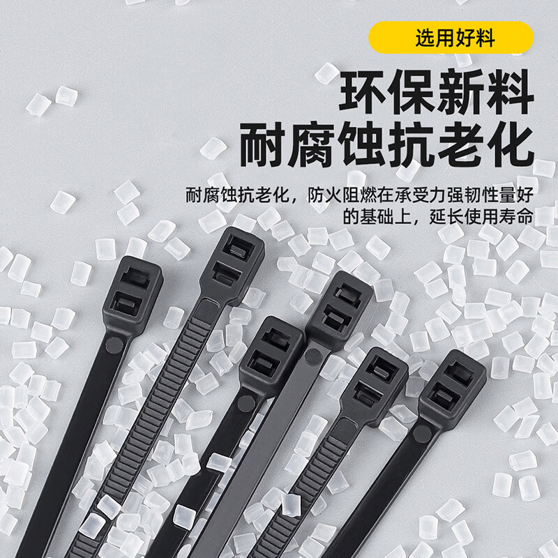 奈韵 双头双扣塑料自锁式双头扎带 黑色100条/包 5*400 宽4.8mm高清大图