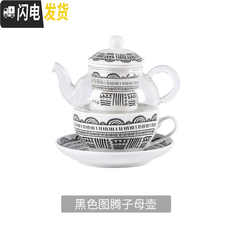 三维工匠花茶壶 陶瓷英式子母壶套装下午茶茶壶 单人办公室泡茶器 红茶壶 黑色图腾[子母壶]茶具高清大图