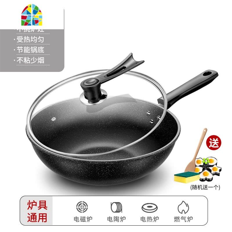 铁锅锅石锅炒锅厚款圆底电锅油烟厨具炒菜锅不粘 FENGHOU 盖+木铲海绵+煎蛋器-UC图片