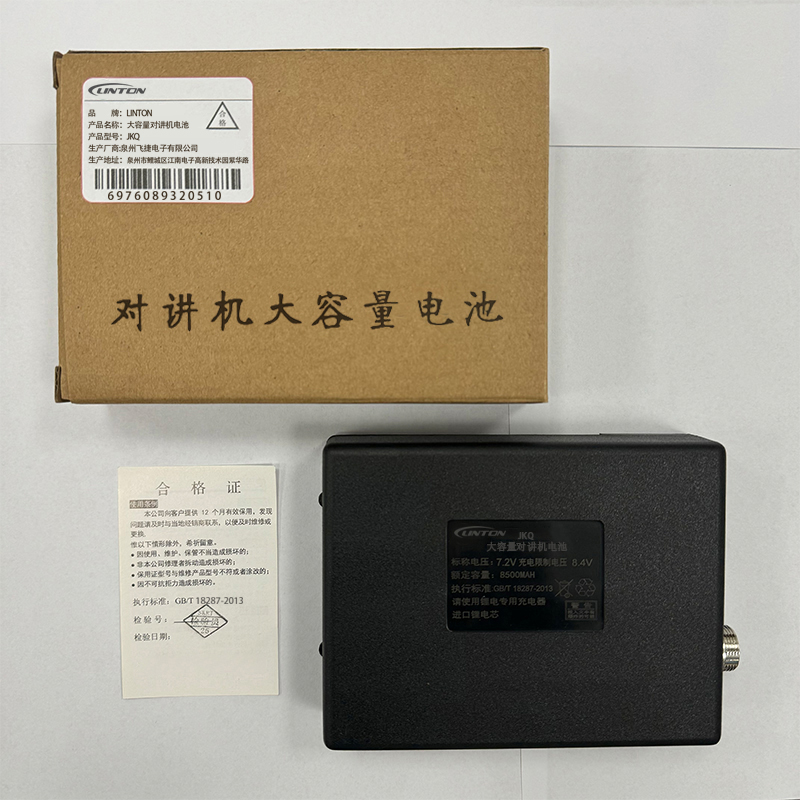 灵通(LINTON)对讲机电池适配中铁/世纪东方电台JKQ/块高清大图