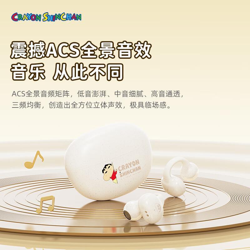 ROCK 蜡笔小新 EB500耳夹无线蓝牙耳机RAU7590高清大图