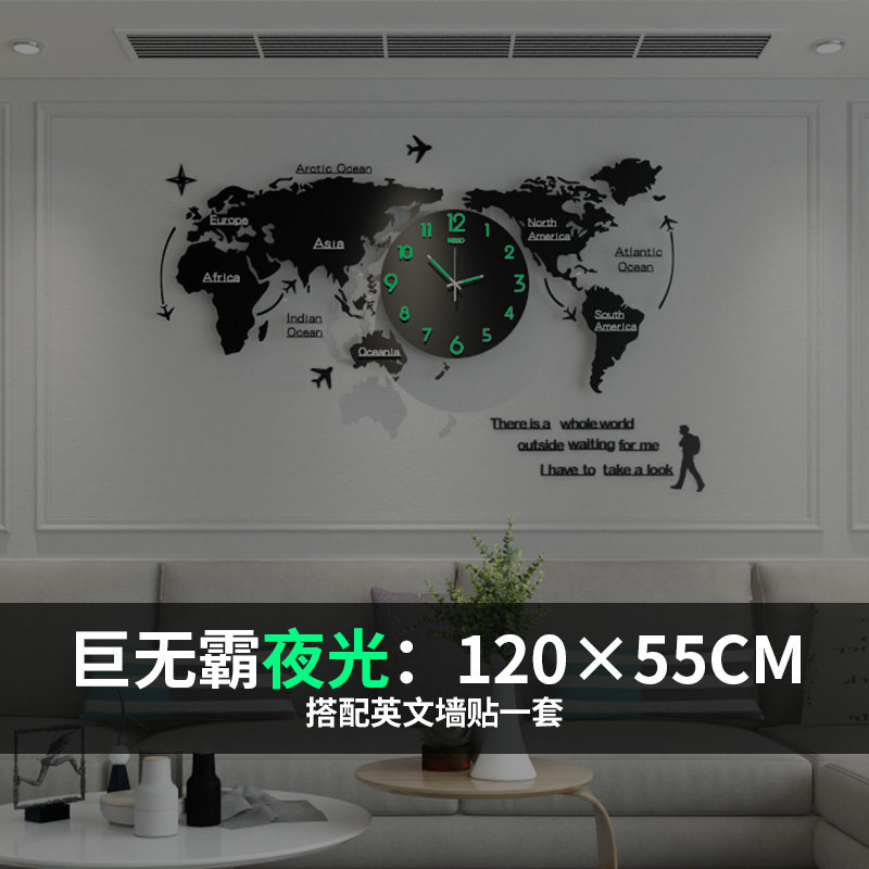 欧式轻奢电视背景墙面装饰网红家居墙壁挂件创意客厅沙发墙饰挂饰 三维工匠 黑色夜光款巨无霸120*55cm英文墙贴壁饰高清大图