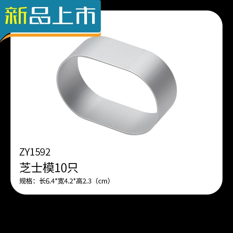 haoyangdao铝合金饼干模具套装卡通切饼干模