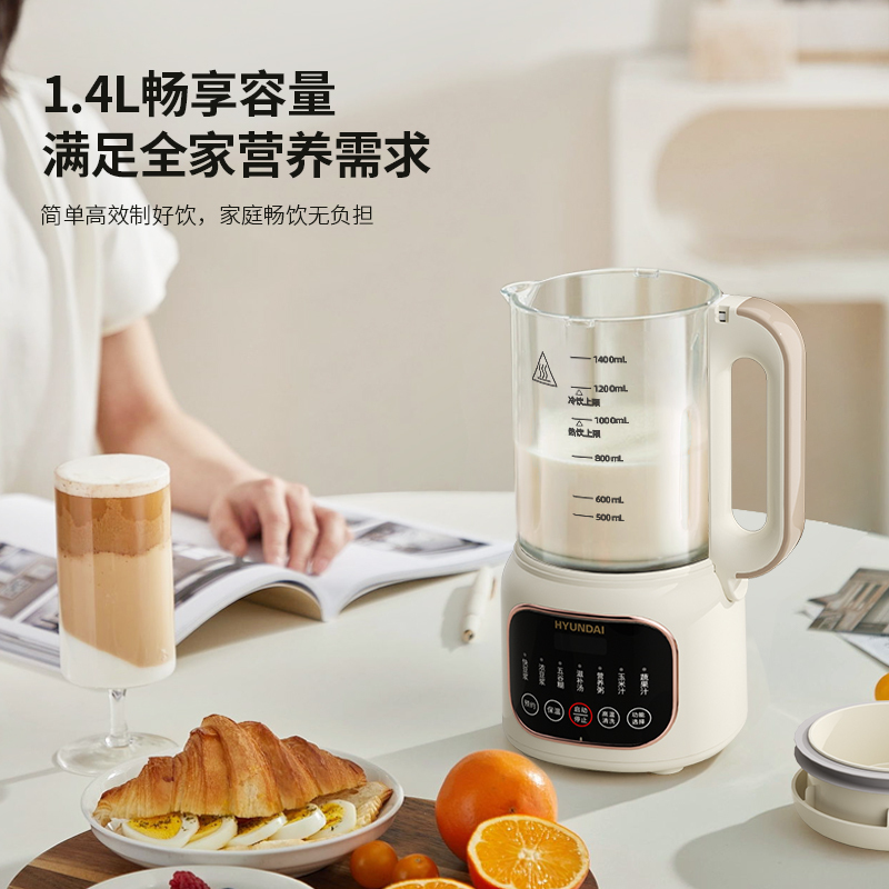 HYUNDAI 破壁豆浆机- D805高清大图