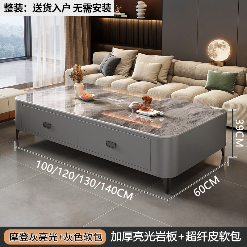 布欧格岩板茶几组合 摩登灰岩板+灰柜黑腿【免安装】 【茶几】130*60*40CM