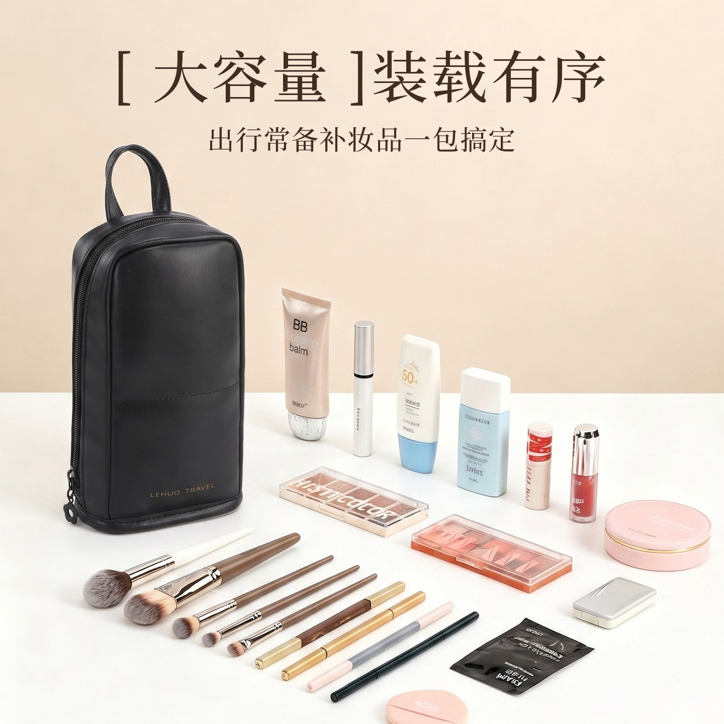 站立式化妆包小号便携2026新款高端外出化妆品收纳包小型化妆刷包1085高清大图