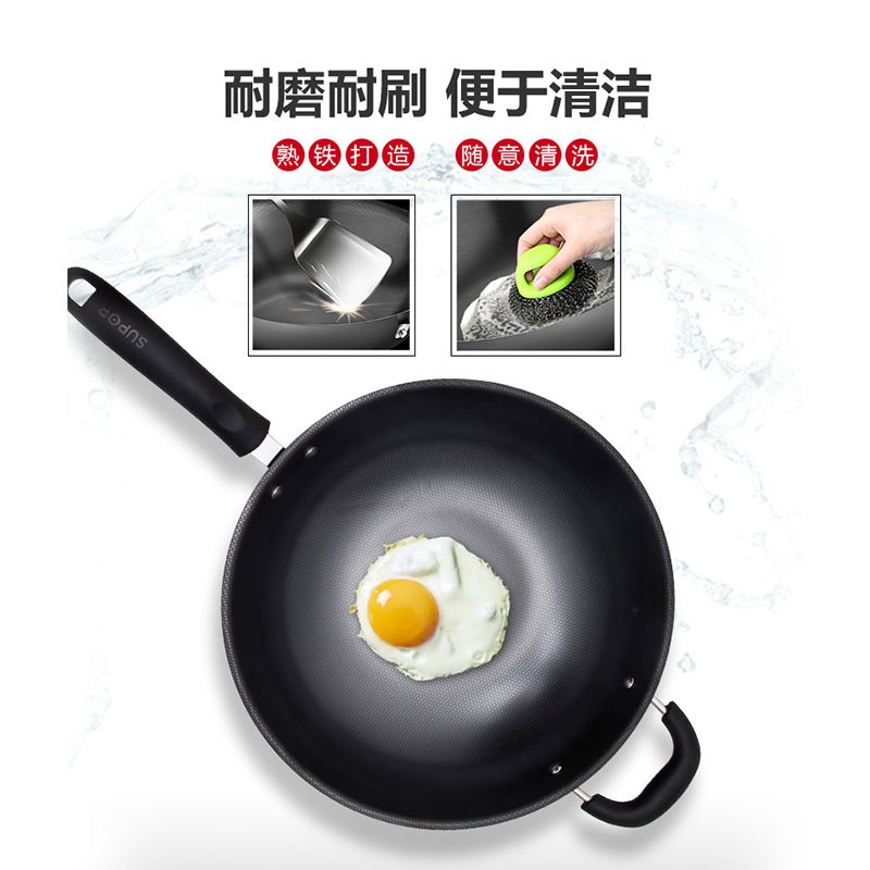 苏泊尔(SUPOR)真不锈无涂层健康铁锅炒菜锅EC1232F03明火专用无涂层真不易锈炒锅