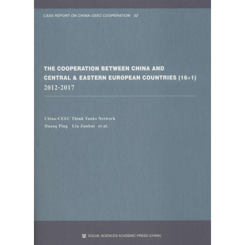 【M】中国-中东欧国家(16+1)合作五年成就报告-9787520118972