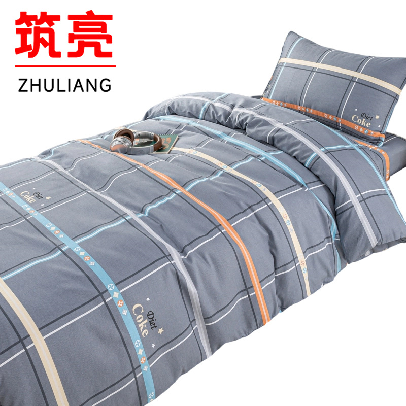 筑亮 三件套 T111 套高清大图