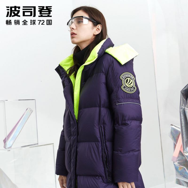 波司登女中长款羽绒服新款泡芙时尚面包服鹅绒外套B90141056