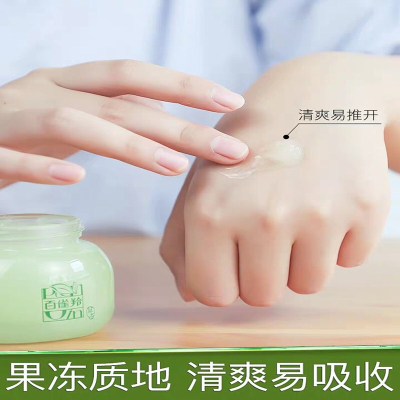 百雀羚补水精华霜滋润面霜八杯水润深层保湿霜冬秋官方正品