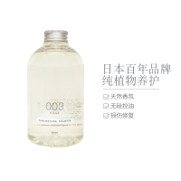[洗发新体验]TAMANOHADA 玉肌 无硅油洗发水 003玫瑰香 540ml/瓶 各种肤质 成人 所有发质 所有人群