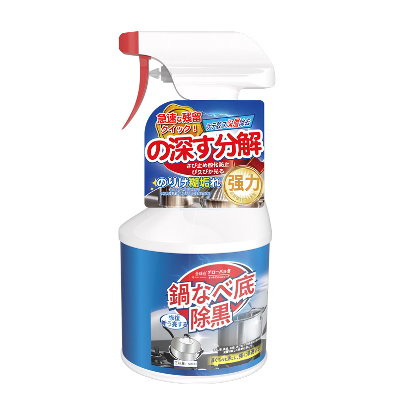 1瓶试用500ml 全球仓 锅底黑垢清洁剂家用不锈钢铁锅清洁膏厨房去重油污强力除黑垢神器官方正品旗舰店高清大图
