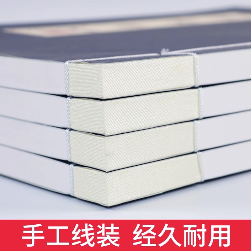 山海经 [正版]山海经(全四卷)地区概况原著全套无删减异兽录线装仿古书籍注释译文青少年成人学生版古代神话传说故事地理百科