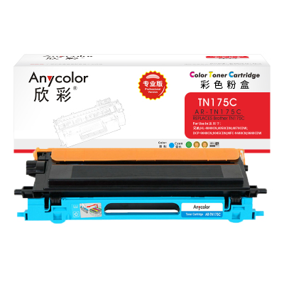 欣彩 TN-175墨粉盒专业版AR-TN175C蓝色粉仓适用兄弟 HL-4040CN 4050CDN 4070CDW粉盒