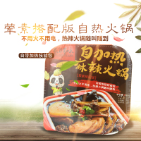 蜀滋蜀味即食火锅荤素搭配390g 懒人火锅自热火锅