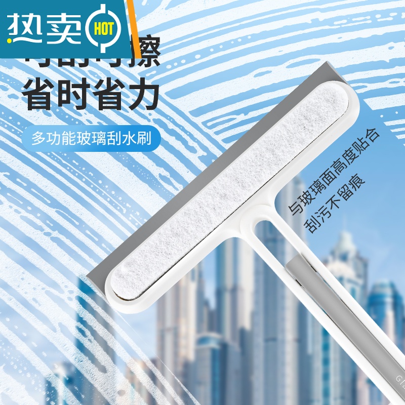 敬平擦玻璃器家用刮水器多功能双面卫生间镜子地板纱窗户清洁刷工具 普通款[两个装]高清大图