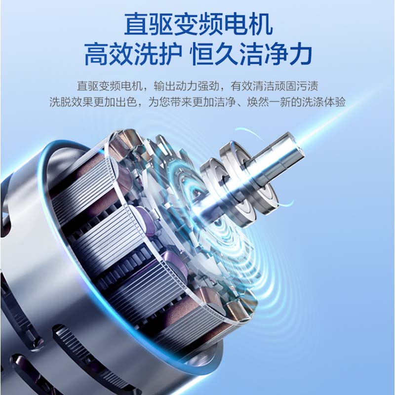 苏宁 海尔 波轮洗衣机 XQS130-BEV77A3 云溪4.0 13公斤 直驱变频 双动力 精华洗高清大图