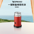 Aeroccino3 奶沫机3 Red