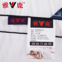 雅鹿家纺 立体双边全棉枕芯 五星级酒店枕头 纯棉羽丝绒成人高低护颈枕一对拍2