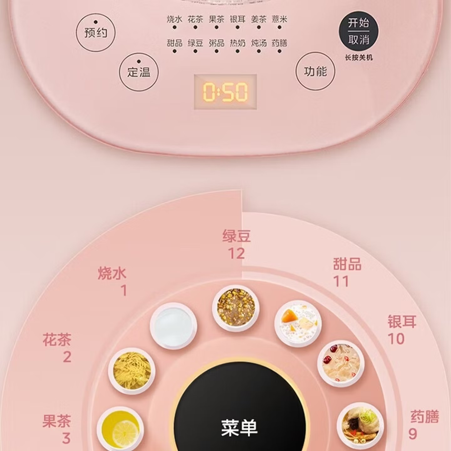 美的电水壶 MK-GE1511高清大图