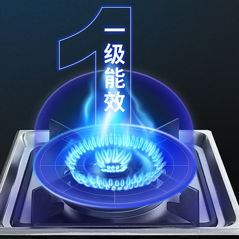 帅康(sacon)集成灶GB230RD钢化玻璃台面侧吸下排油烟机燃气灶消毒柜家用一体灶天然气