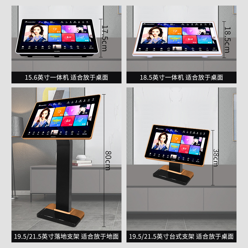 InAndOn/音王KV-73网络家庭KTV卡拉OK专业唱歌点唱机 智能语音双系统电容触摸屏点歌机音响套装