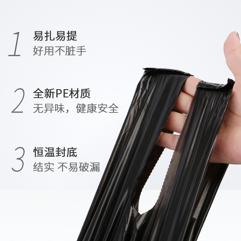洁成加厚厨房双层2丝大号手提背心式垃圾袋45cm*60cm*20只*6卷120只黑色塑料袋子分类批发