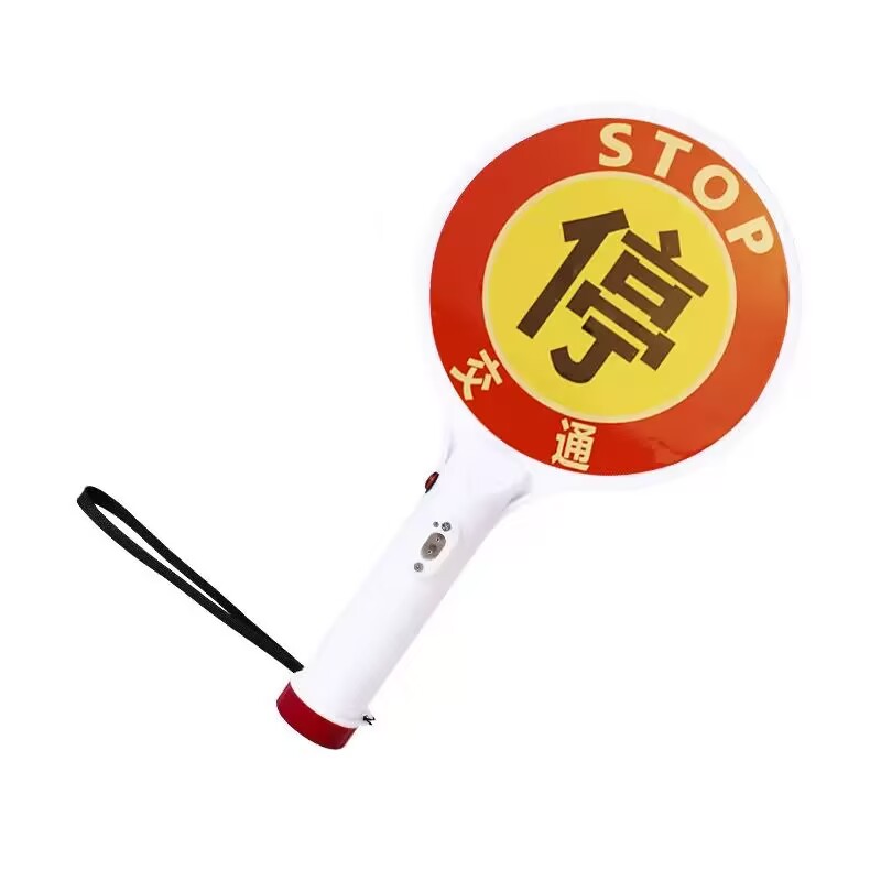 浪伍 警示停字牌 LW220 (单位:个)高清大图