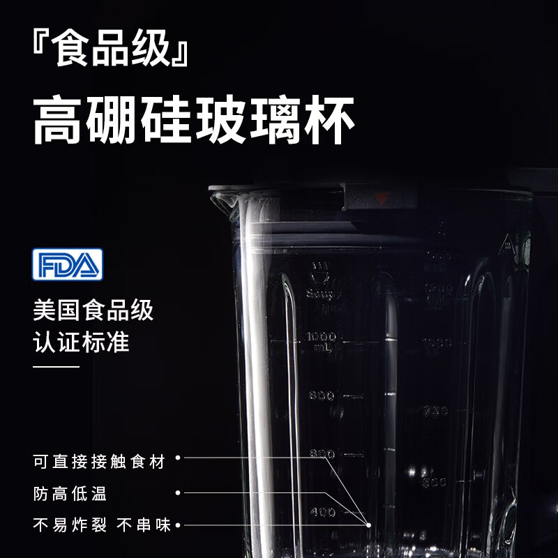 西屋 破壁料理机1L 灰色 WFB-CB01F高清大图