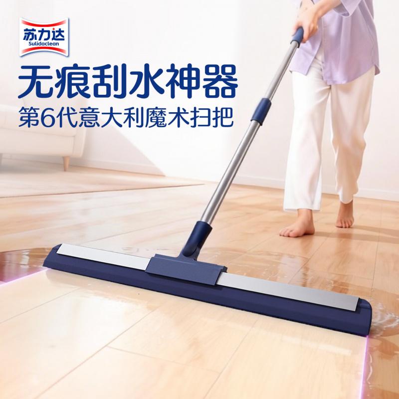 苏力达刮水器硅胶魔术扫把地板刮浴室刮水拖把扫水神器卫生间地刮55cm