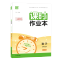 数学[苏科版] 九年级下 [正版]2024版课时作业本数学九年级下册SK苏科版江苏中学 生初三找规律同步练习复习点要基础