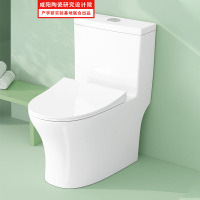 四季沐歌[MICOE]马桶坐便器地排陶瓷一体双档节水 自洁釉面 喷射虹吸式马桶坐便器233P-K