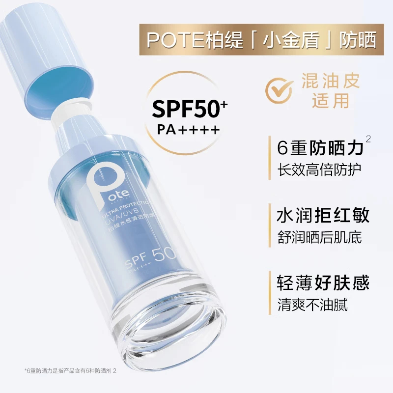 柏缇 129ml 1盒悦光相伴双享礼盒高清大图