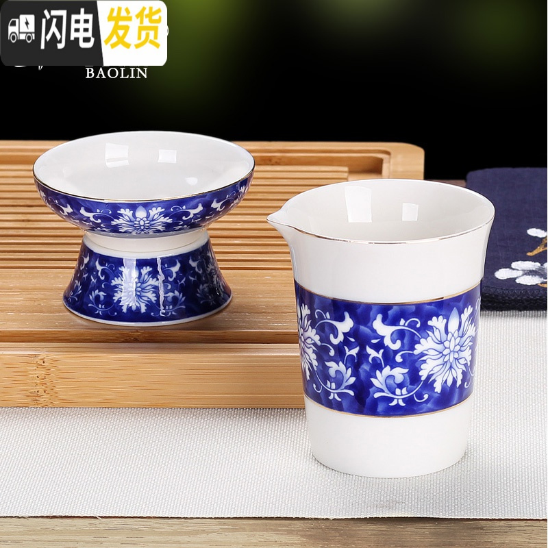 三维工匠定窑陶瓷茶具公道杯带茶漏套装一体分茶器公杯分茶杯公道壶月白瓷 茶漏组-蓝瓷年年有鱼-漏+海